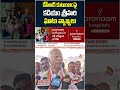 కేసీఆర్‌ కుటుంబంపై కడియం శ్రీహరి ఘాటు వ్యాఖ్యలు #kadiyamsrihari #kcrfamily #telanganapolitics #10tv - 01:39 min - News - Video