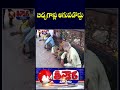 AP Govt Enforces Complete Ban on Begging, Issues New G O | V6 Teenmaar