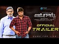 Aatagallu Official Trailer- Nara Rohit, Jagapathi Babu