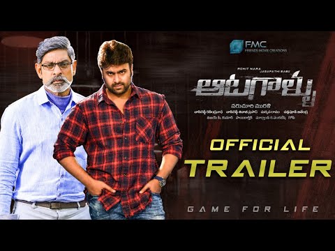 Aatagallu-Official-Trailer