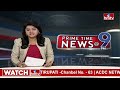 9PM Prime Time News | News Of The Day | Latest Telugu News | 22-02-2024 | hmtv  - 09:14 min - News - Video