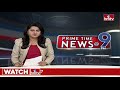 9PM Prime Time News | News Of The Day | Latest Telugu News | 22-02-2024 | hmtv