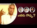 Pawan Kalyan Stands Tall Than Chandrababu & Jagan!- Tammareddy