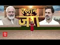 UP Cabinet expansion: UP में कैबिनेट विस्तार, पूरब से पश्चिम तक BJP का जातिय संतुलन बनाने की कोशिश?  - 03:54 min - News - Video