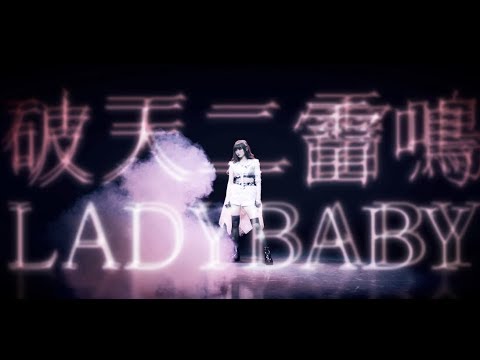 LADYBABY