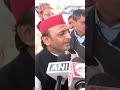 Akhilesh Yadav Claims BJP to Cut Tickets of All MPs, Predicts Victory for SP in Upcoming Elections  - 00:55 min - News - Video