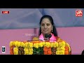 BJP To Pay Kalvakuntla Kavitha's House Rent!