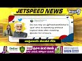 Jet Speed News Andhra Pradesh,Telangana | Prime9 News  - 25:25 min - News - Video