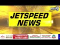 Jet Speed News Andhra Pradesh,Telangana | Prime9 News