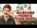 Theatre is the only medium that unites society: Balaiah