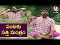 Bithiri Sathi On Yoga Agriculture