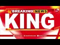 వరంగల్ లో బెట్టింగ్ ముఠా అరెస్ట్... తెలివిమీరినా బెట్టింగ్ రాయుళ్లు | Bharat Today - 02:16 min - News - Video
