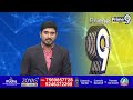 మోడీ గురించి ఎవడైనా మాట్లాడితే.. వార్నింగ్ ఇచ్చిన ఎంపీ లక్ష్మణ్ | MP Lakshman | Prime9 News  - 02:16 min - News - Video