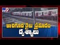 Exclusive Video: Kacheguda MMTS Train accident