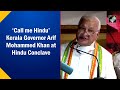 Call Me Hindu: Kerala Governor Quotes Aligarh Muslim University Founder  - 02:07 min - News - Video
