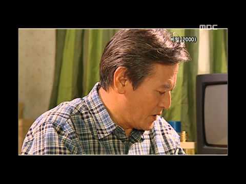 Happy Time, Masterpiece Theater #10, 명작극장 20090329