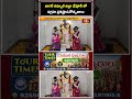 నాగర్ కర్నూల్ జిల్లా వేపూర్‌లో వైభవంగా విగ్రహ ప్రతిష్టాపనోత్సవాలు | Vepur Vigraha Pratishta