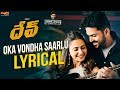 Dev (Telugu)- Oka Vondha Saarlu Lyrical- Karthi, Rakul