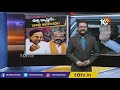 బీజేపీకి టీఆర్ఎస్సే ఆయుధాలు అందిస్తోందా..? | BJP Vs TRS in Telangana Politics | 10TV  - 07:17 min - News - Video