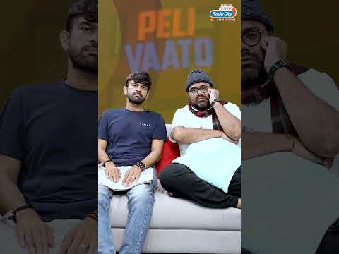    purse   I Peli Vaato with Kishor Kaka  RJ Harshil 12K views  play Short