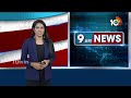 TDP, Janasena Coordination Committee Meeting | చంద్రబాబు, పవన్ ఢిల్లీ టూర్‎పై కొనసాగుతున్న సస్పెన్స్  - 04:15 min - News - Video