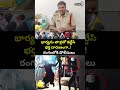 భార్యను తాళ్లతో కట్టేసి భర్త దారుణంగా..! రంగంలోకి పోలీసులు | Prakasam District Viral Video  - 00:26 min - News - Video