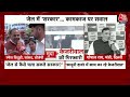 Arvind Kejriwal Latest LIVE News: अरविंद केजरीवाल की पत्नी आज करेंगी Press Conference | Aaj Tak  - 37:30 min - News - Video