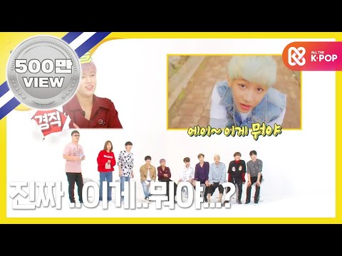 (Weekly Idol EP.270) Very embarrasing GOT7
