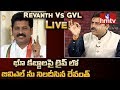 Live Show: Revanth Reddy  Vs GVL