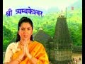 Dukhiya Ye Sansar Sukh Ka Tu Bhandar Hai [Full Song] l Barah Jyotirling Jap