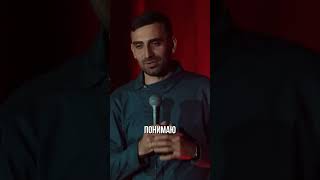 МУЖ СТУДЕНТ И послышится же такое…