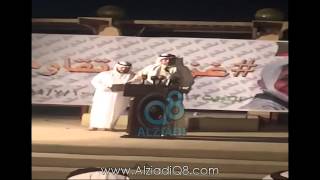 قصيدة الشاعر أحمد الكندري من تجمع "غزة تقاوم" في ساحة الإرادة تضامناً مع غزة 10-7-2014