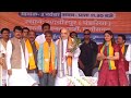 LIVE: HM Amit Shah addresses Vijay Sankalp Maharally in Kabirdham, Chhattisgarh