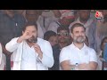 Lok Sabha Election 2024: Bihar के Bakhtiarpur में जनसभा के दौरान बोले Tejashwi Yadav | Aaj Tak News  - 48:51 min - News - Video