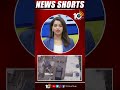 రియోలో డ్రగ్స్ మాఫియా మటాష్ | #Shorts | 10TV News  - 00:20 min - News - Video