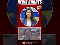 రియోలో డ్రగ్స్ మాఫియా మటాష్ | #Shorts | 10TV News