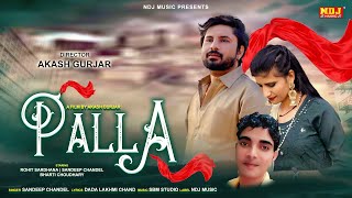 Palla – Sandeep Chandel Video HD