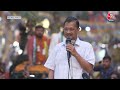 Lok Sabha Election 2024: CM Arvind Kejriwal ने दिल्लीवालों से की ये भावुक अपील, सुनिए | Aaj Tak  - 08:33 min - News - Video