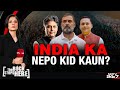 BJP Vs Congress | Row Over Congress MPs Nepo Remark: Was Tewaris Post A Loaded Gun?
