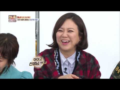 언니들의 슬램덩크 시즌 2 Sister's Slam Dunk-season 2 - 진지충(?) 보컬 트레이너 장진영의 마음에 꼭꼭 눌러 놓은 악플들!. 20170310