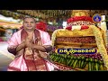 శ్రీవారి నిత్యపూజలివిగో || Srivari Nitya Poojalivigo || 26-05-2024 || SVBC TTD  - 07:08 min - News - Video