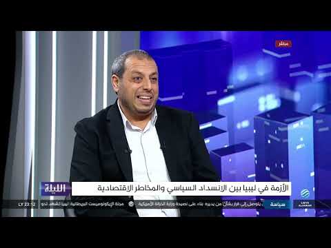 حوارية الليلة 07-09-2024