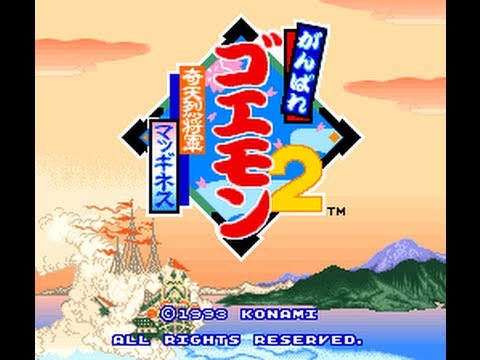 video Ganbare Goemon 2: Kiteretsu Shogun Magginesu