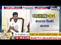 కేబినెట్ మీటింగ్ వాయిదా | Telangana Cabinet Meeting | Prime9  - 03:46 min - News - Video