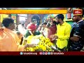 భక్తజనసంద్రంగా కొమురవెల్లి మల్లన్న ఆలయం | Devotional News | Bhakthi TV #komuravellimallana