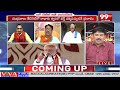 వైసీపీలో 11మంది ఎమ్మెల్యేలు ఉంటారా ? YCP Leader Mind Blowing Answer To TDP | YS Jagan | 99TV  - 05:46 min - News - Video