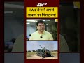 Pakistan की सेना ने अपनी ही जनता पर बरसाए बम | Khyber Pakhtunkhwa में नरसंहार  - 00:37 min - News - Video