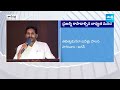 YS Jagan Emotional Speech |  | YS Jagan Speech at YSRCP Leaders Meeting |@SakshiTV  - 08:03 min - News - Video