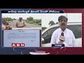 Varla Ramaiah Reacts on Revenue Dept Fresh Notice to Chandrababu House