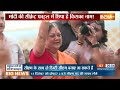 Rajasthan New CM: राजस्थान के CM को लेकर जयपुर में आज बीजेपी विधायक दल की बैठक | Sidhi Kumari | BJP  - 08:15 min - News - Video